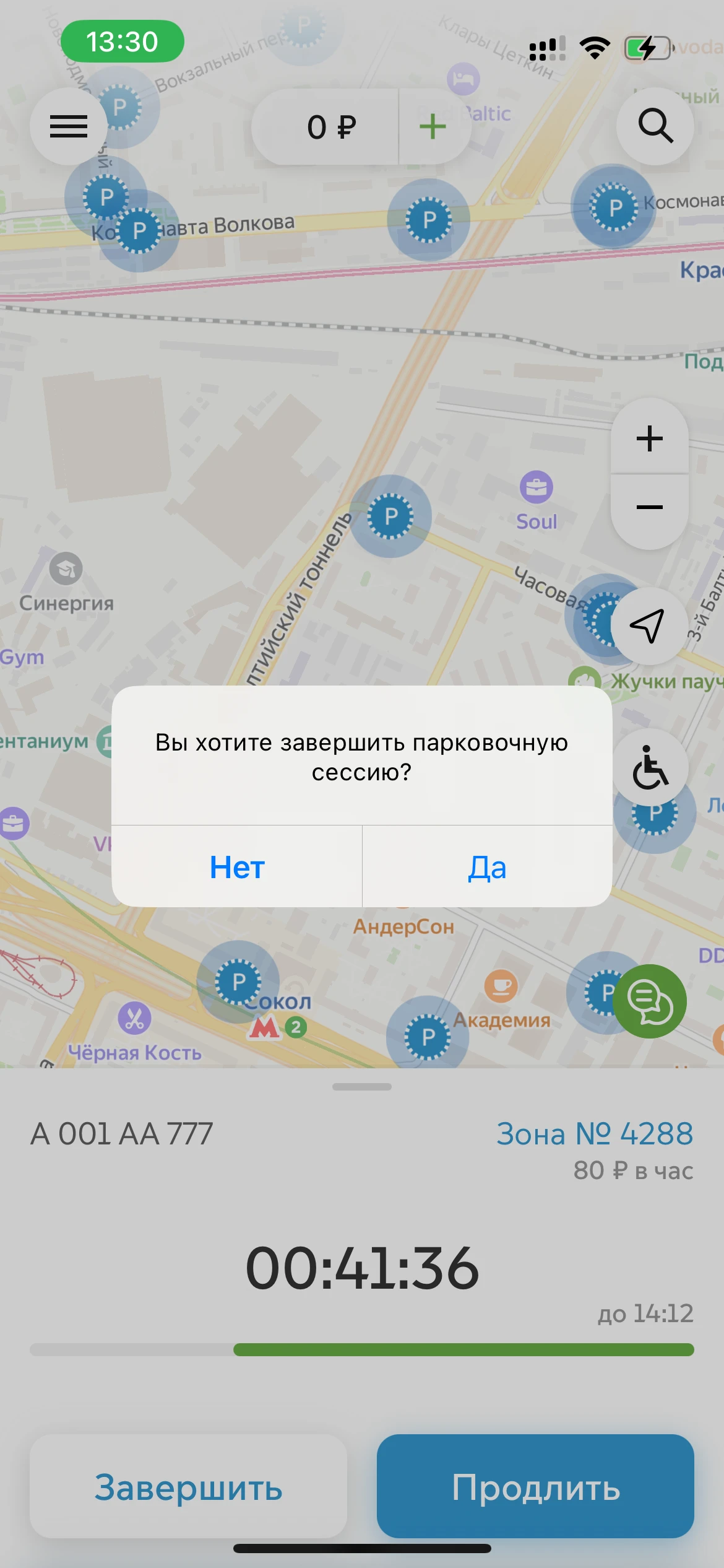 scenario image