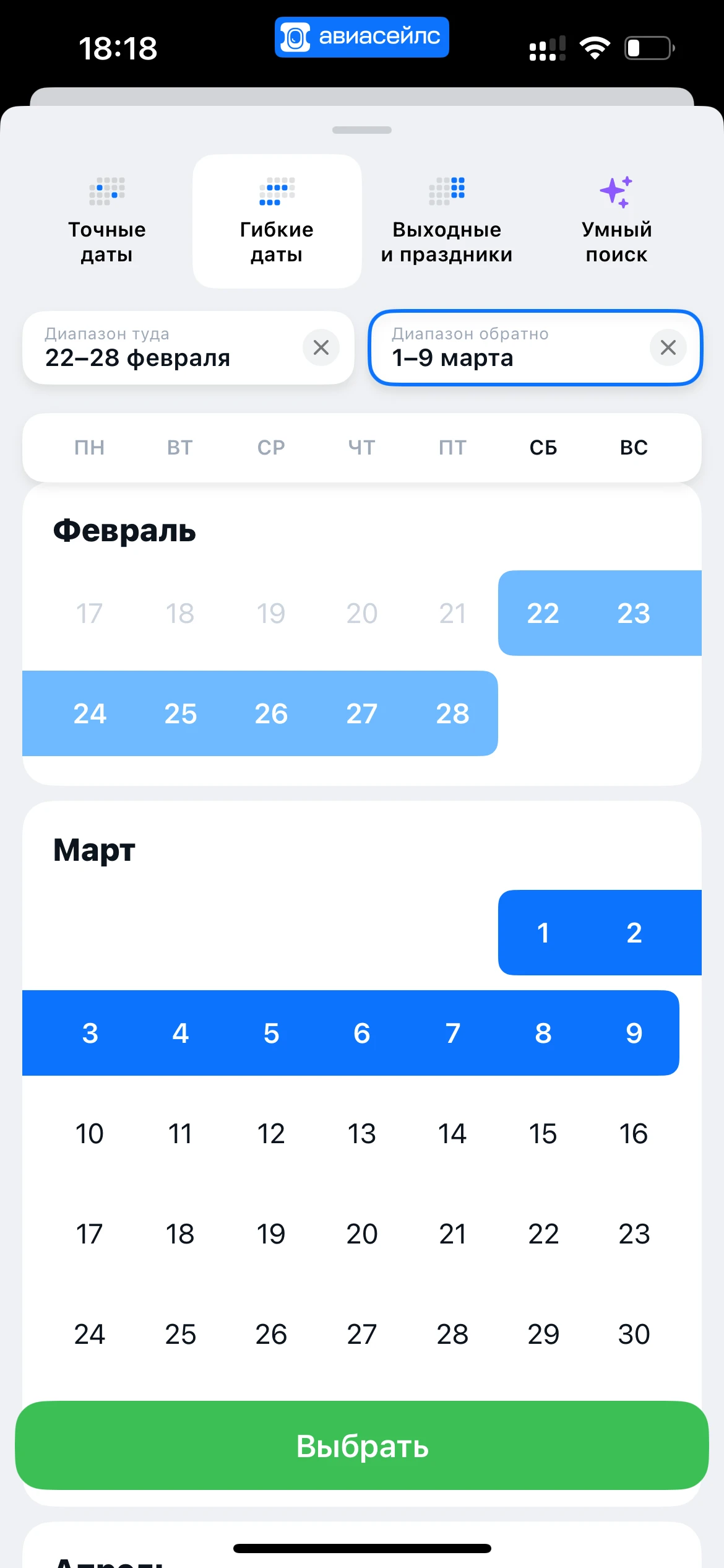 scenario image