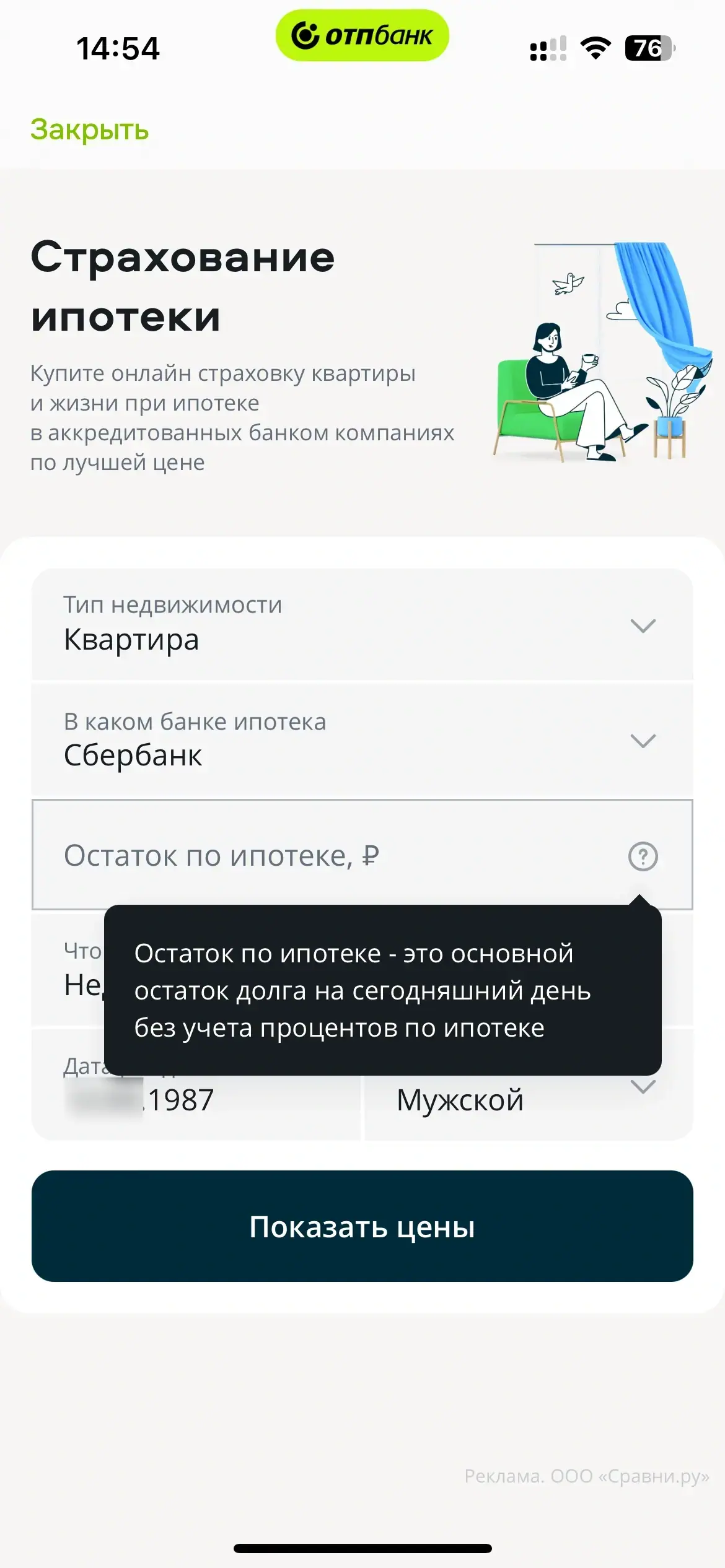 scenario image