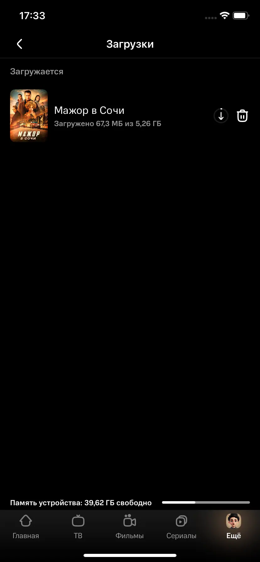 scenario image