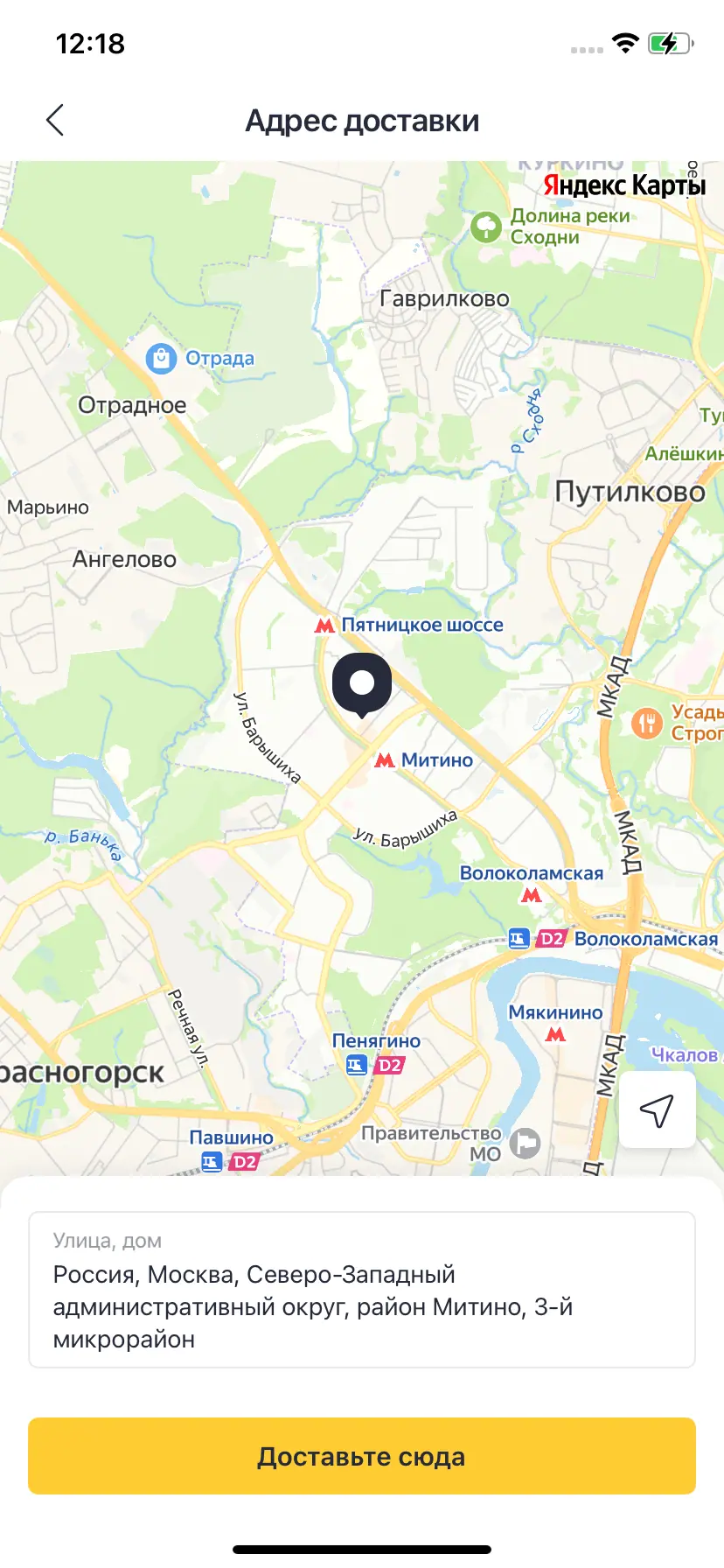scenario image
