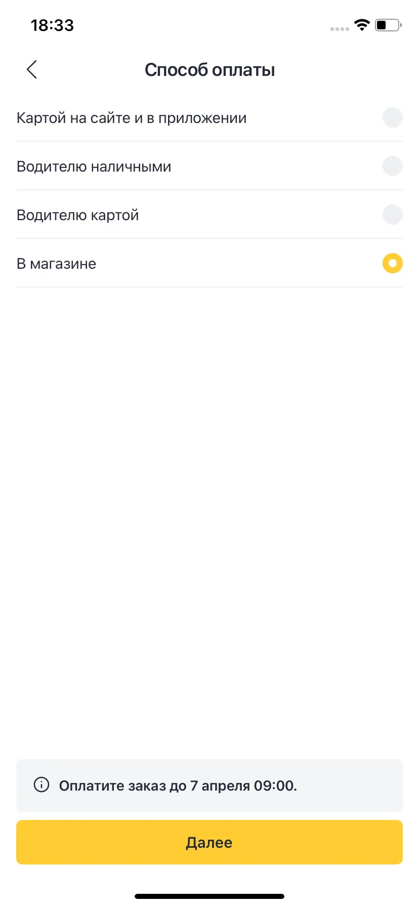 scenario image