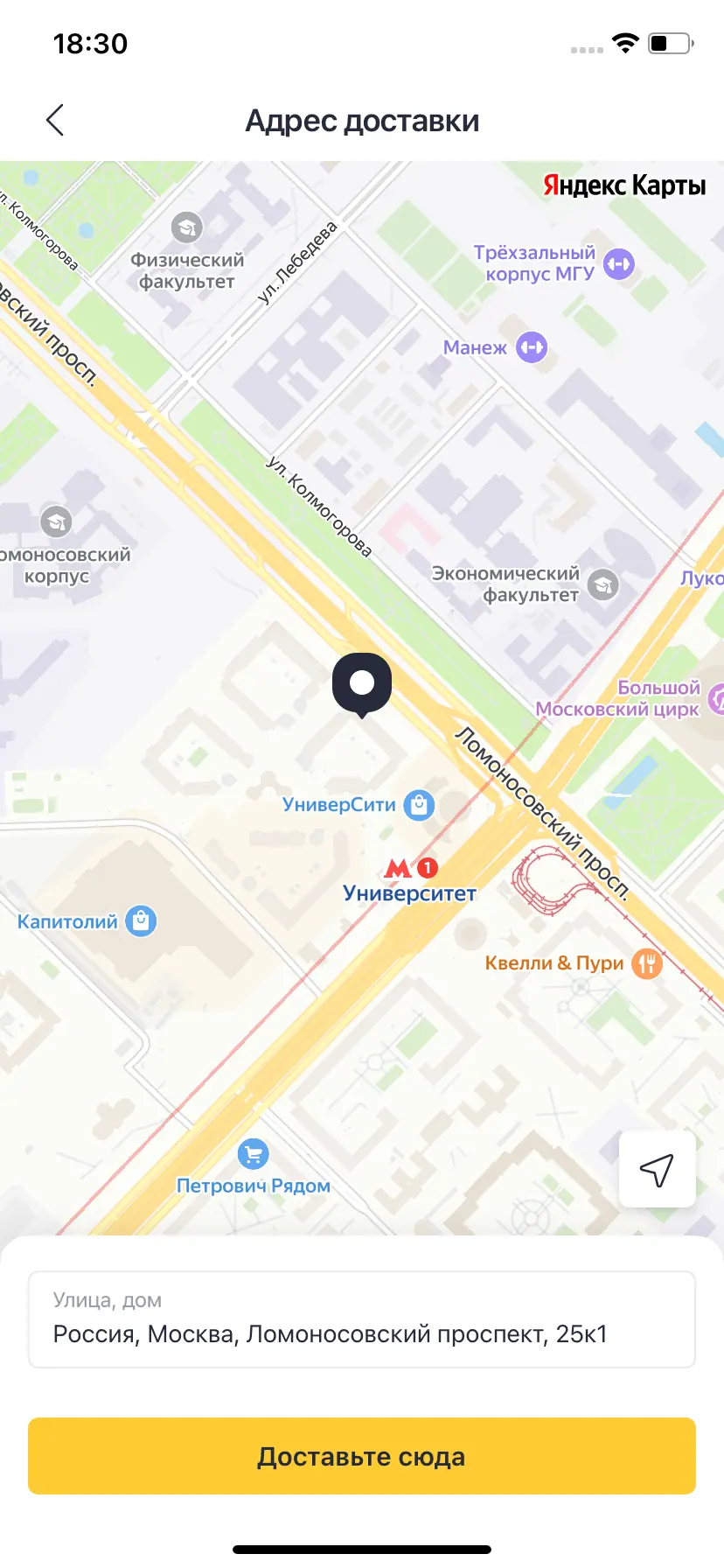 scenario image