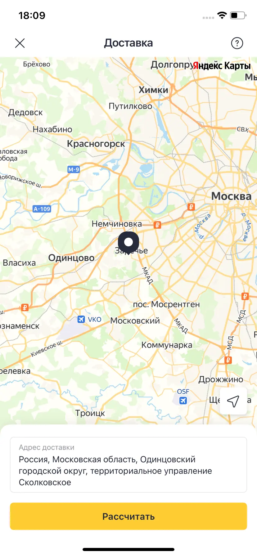 scenario image