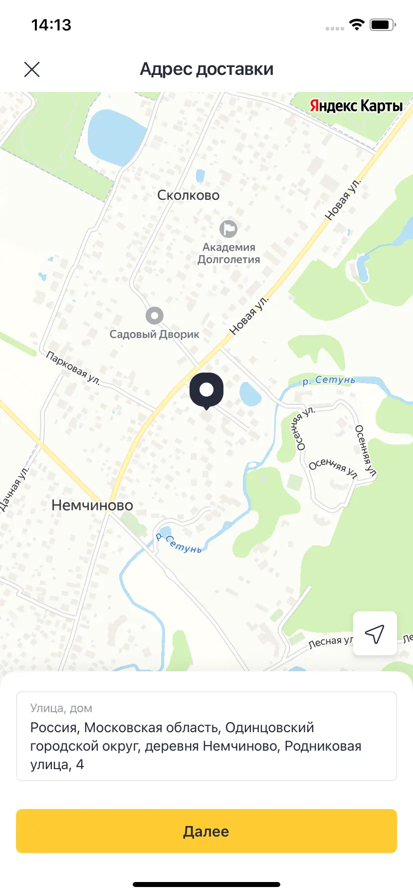 scenario image
