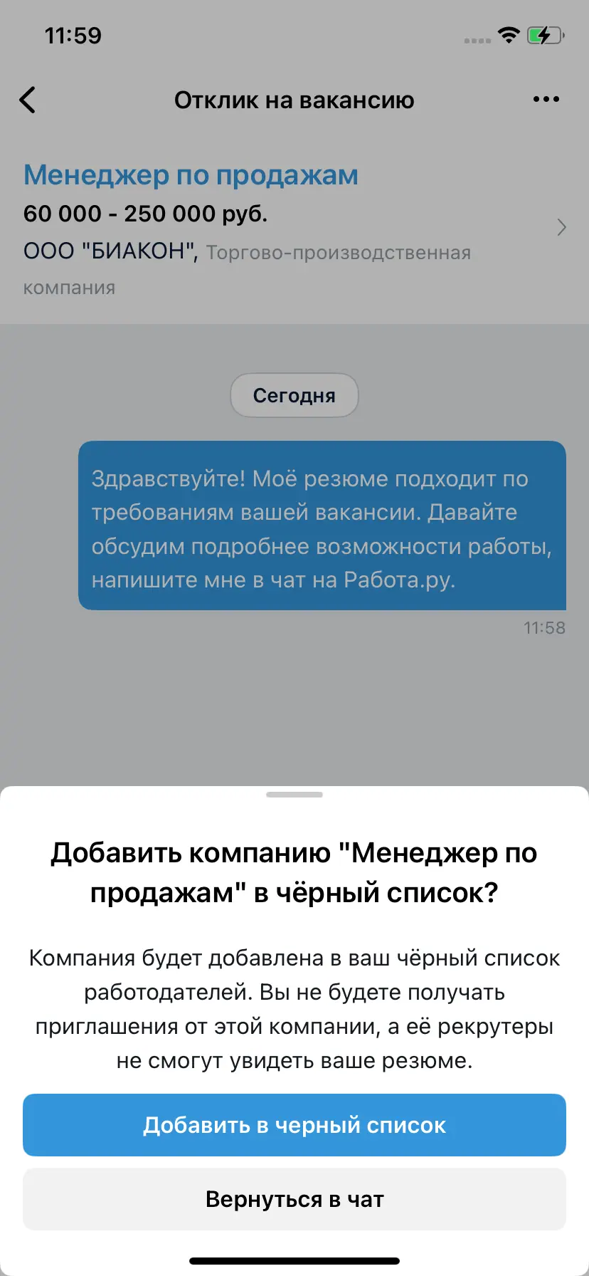 scenario image
